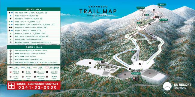 Grandeco Snow Resort Grandeco Snow Resort