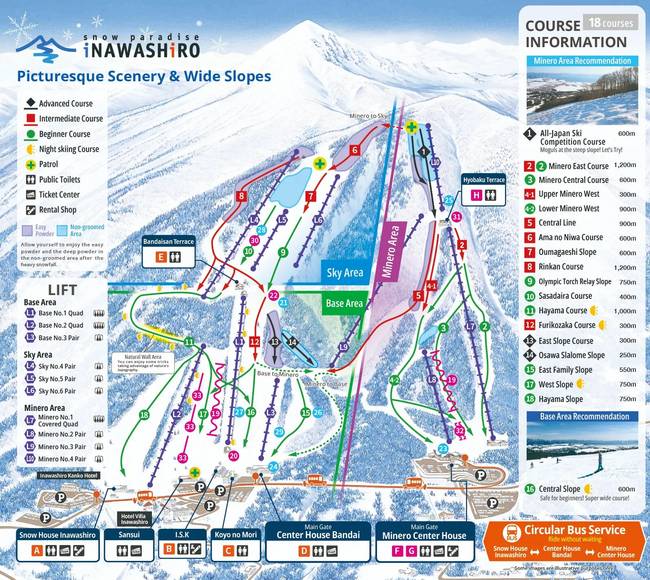 Inawashiro Inawashiro