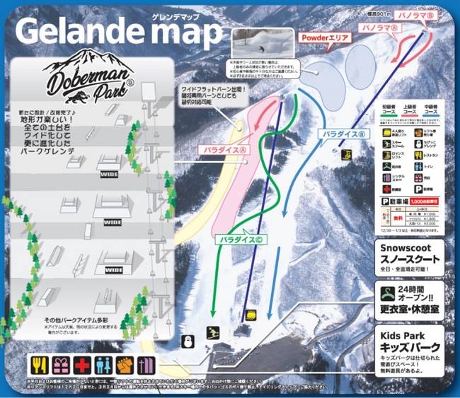 Fukui Izumi Fukui Izumi