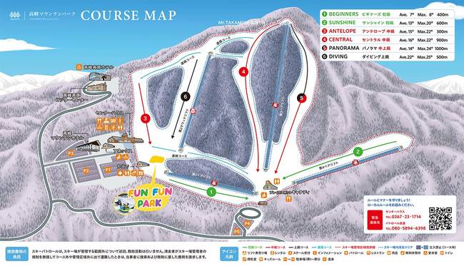 Asama 2000 Park Asama 2000 Park