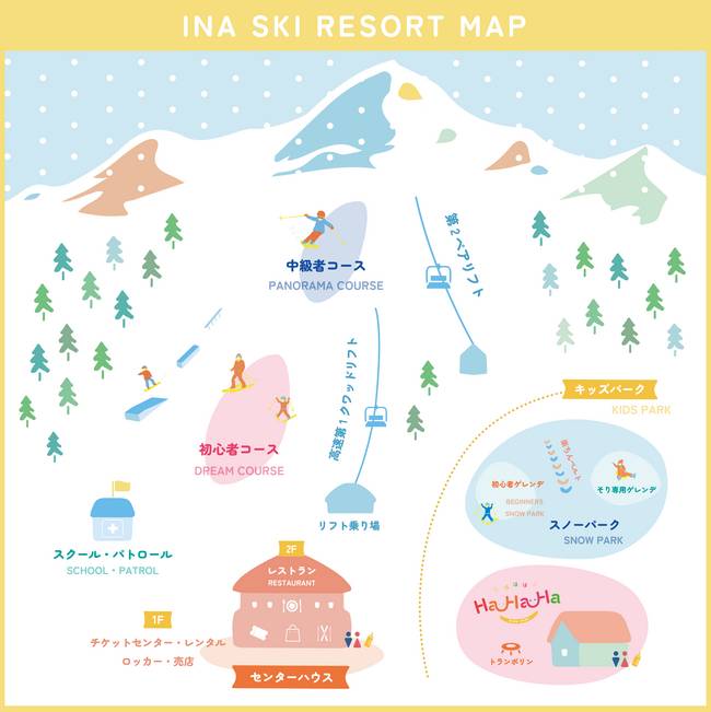 Ina Ski Resort Ina Ski Resort