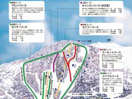 Mappa delle piste Canmore Ski Village - Higashikawa