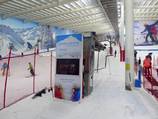 The Snow Centre (Poma 2)