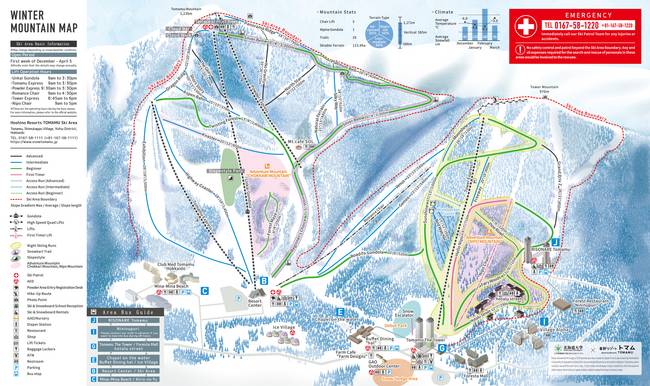 Hoshino Resorts Tomamu Hoshino Resorts Tomamu