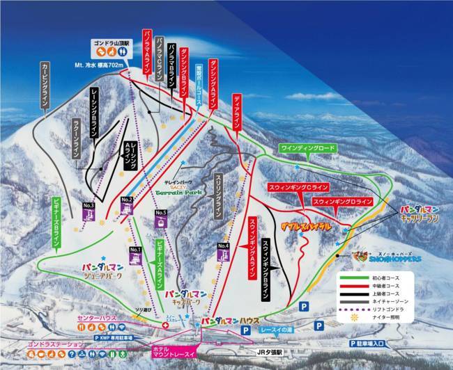 Yubari Resort – Mount Racey